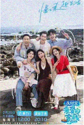 风味人间